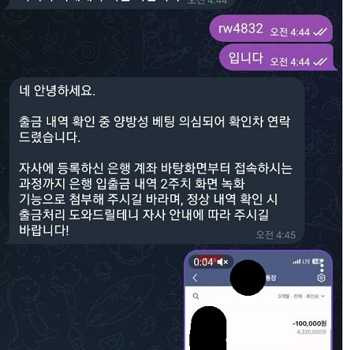 밀리언카지노 먹튀발생 57개 배너를 통한 가입