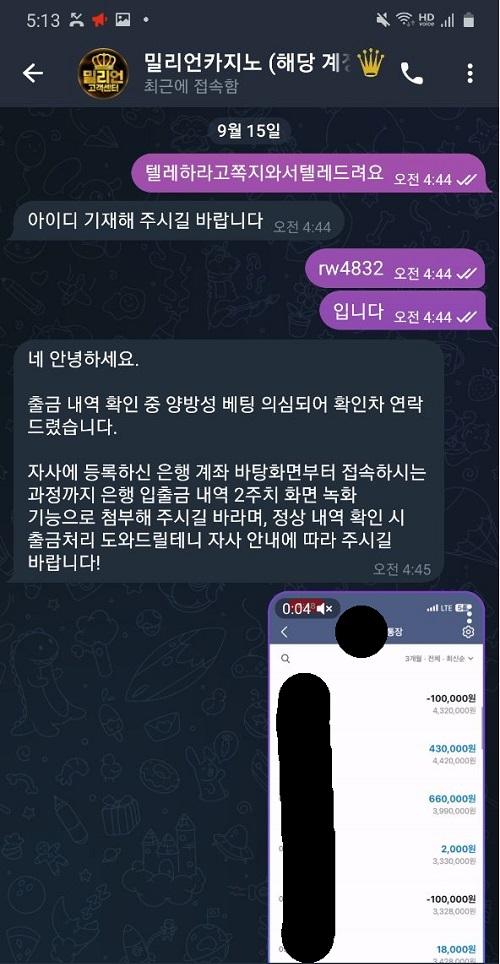 밀리언카지노