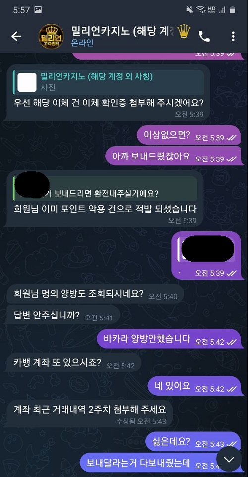 밀리언카지노