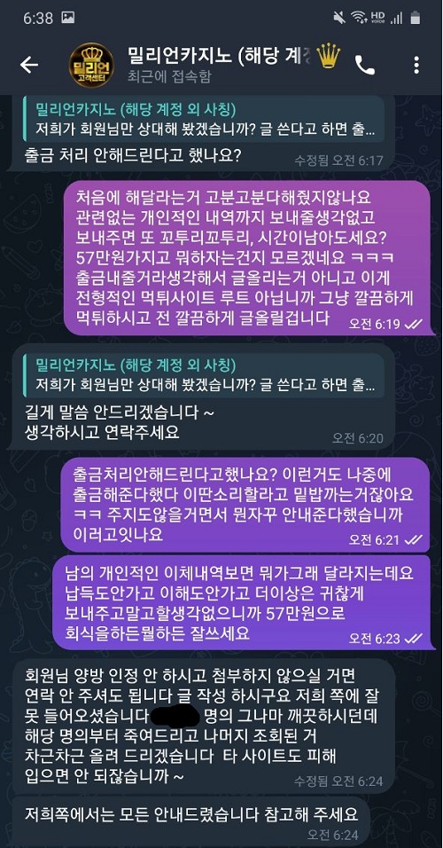 밀리언카지노