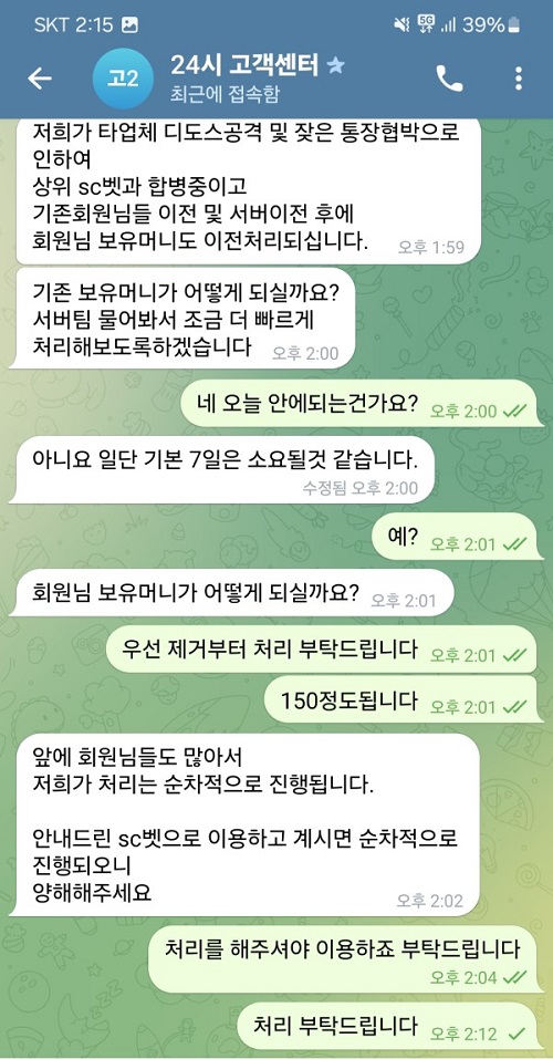 스투시