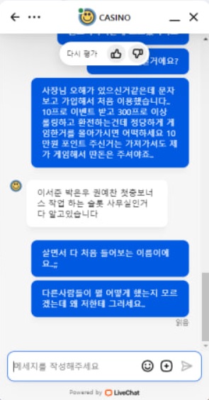 파미카지노