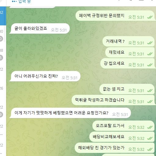 포도 에 대한 먹튀 신고가 접수되어 전달합니다