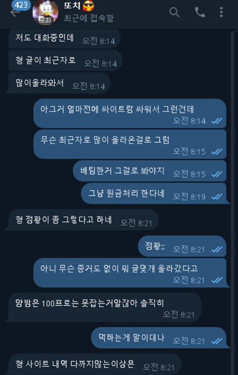 핸즈